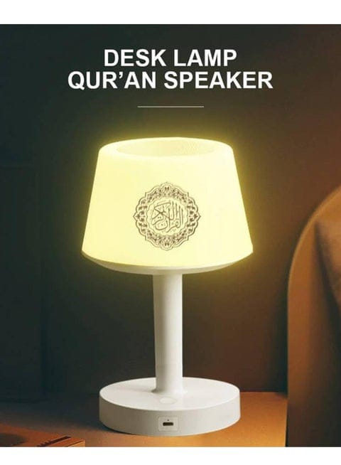 Desk Lamp with Quran Speaker - LED Reading Light and Azan Reminder